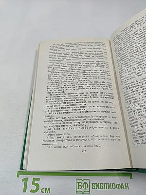 Фрегат 'Паллада'