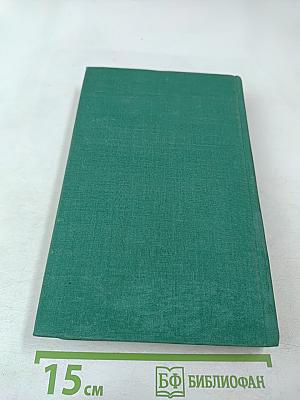 Фрегат 'Паллада'