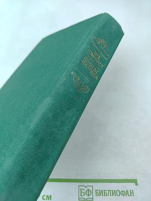 Фрегат 'Паллада'