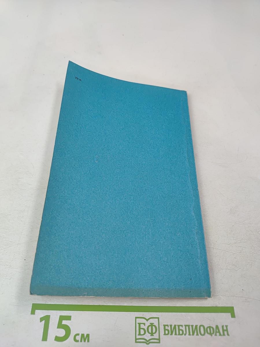 Технико-экономическое обоснование дипломных проектов