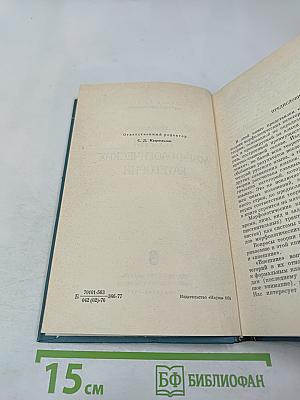 Теория морфологических категорий