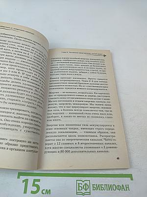 Избавиться от гипертонии навсегда! Снижение давления без лекарств