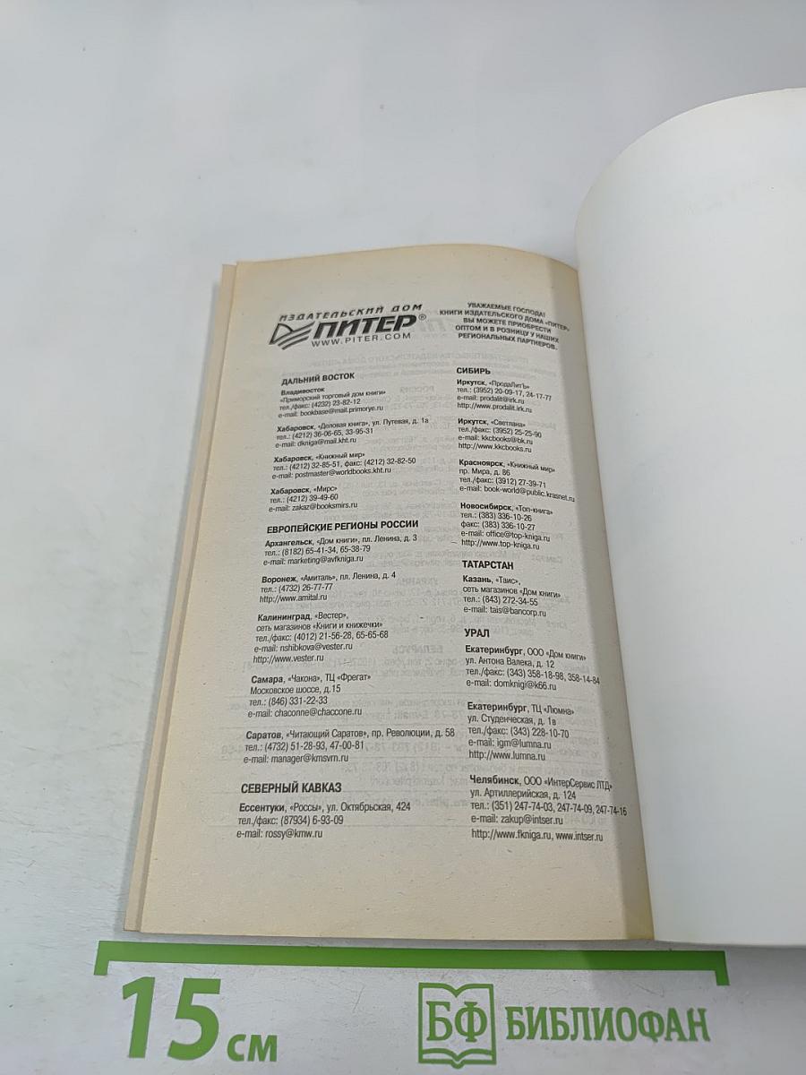 Избавиться от гипертонии навсегда! Снижение давления без лекарств