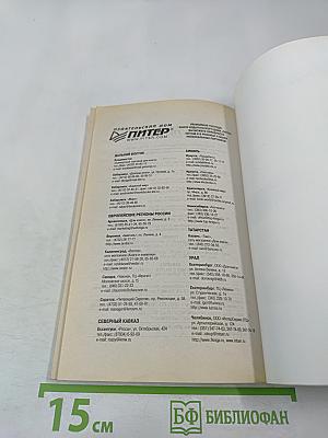 Избавиться от гипертонии навсегда! Снижение давления без лекарств