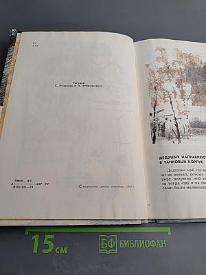 Знаменитая танковая