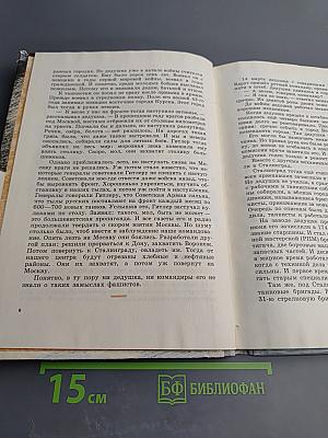 Знаменитая танковая