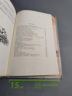 Знаменитая танковая