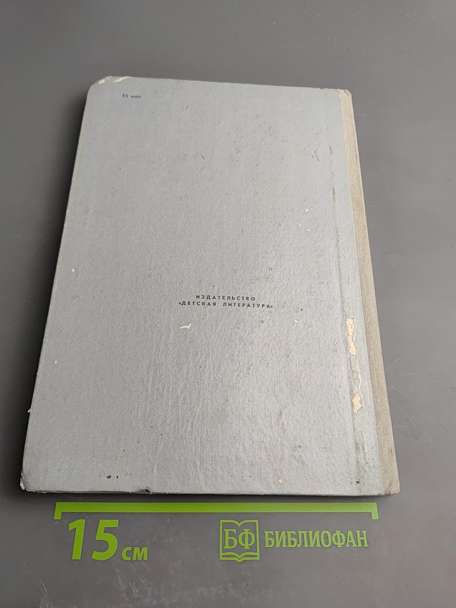 Знаменитая танковая