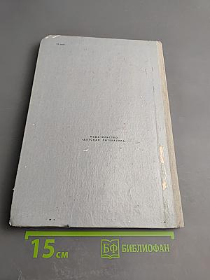 Знаменитая танковая