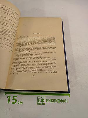Собрание сочинений. Рассказы 1886-1887. Том 5