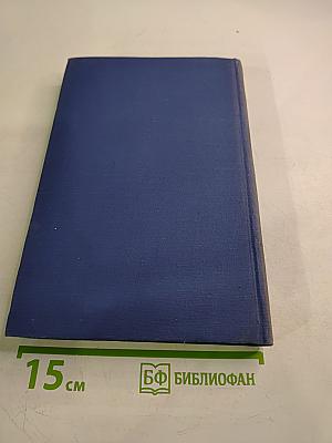Собрание сочинений. Рассказы 1886-1887. Том 5