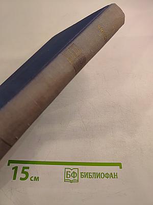 Собрание сочинений. Рассказы 1886-1887. Том 5