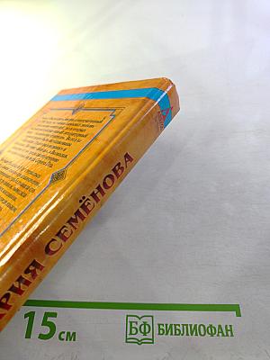 Волкодав. Знамение пути