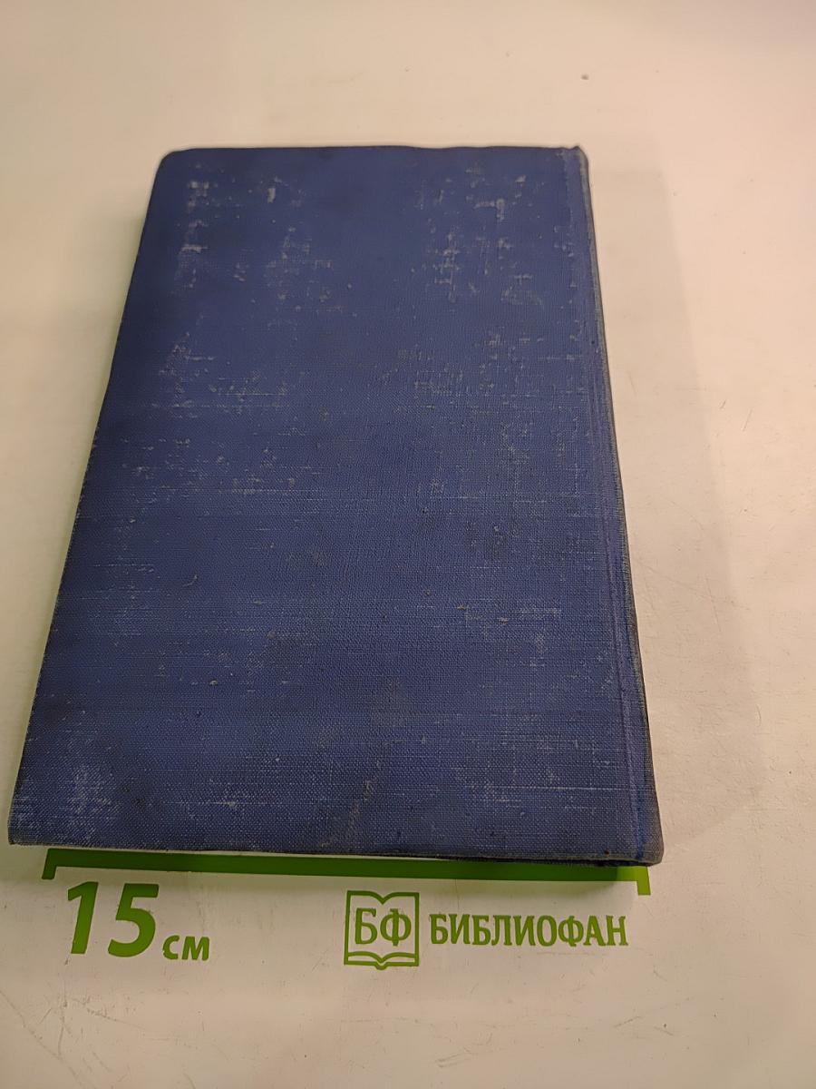 Собрание сочинений. Рассказы 1880-1887. Том 5