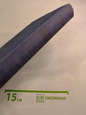 Собрание сочинений. Рассказы 1880-1887. Том 5