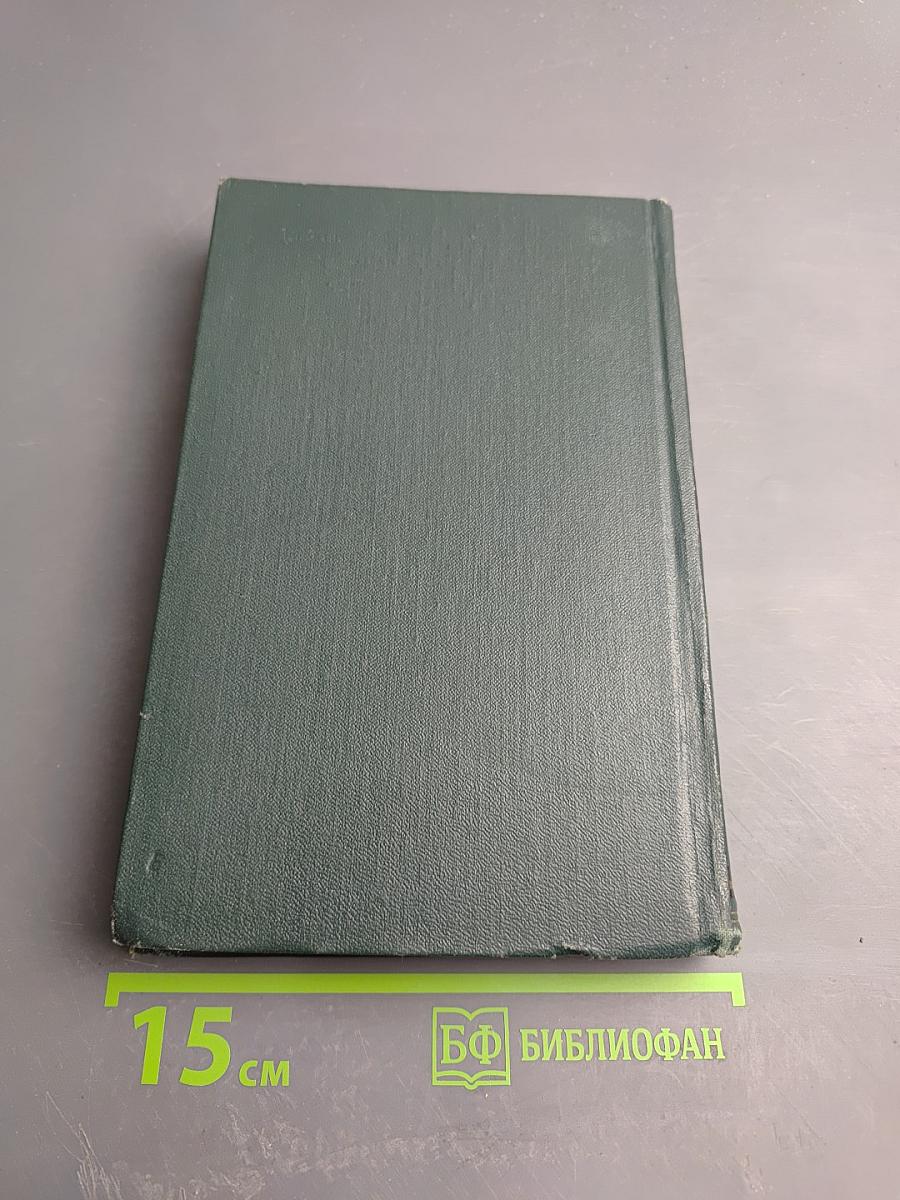 Братья Карамазовы. Части III, IV и эпилог