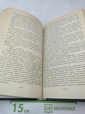 Архив русской революции. Том 1