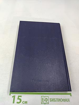 Архив русской революции. Том 1