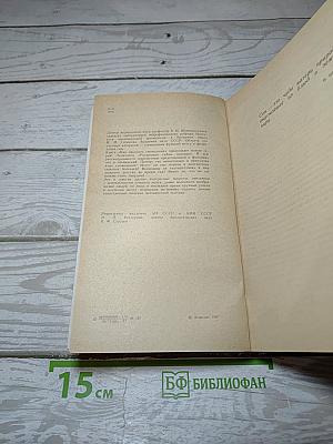 Как заказать сновидение