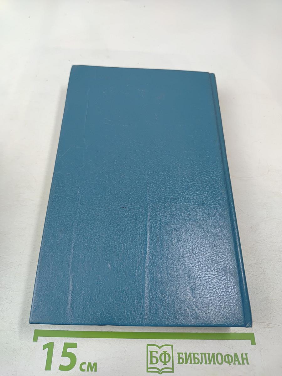 Трон и любовь. Выпуск 1