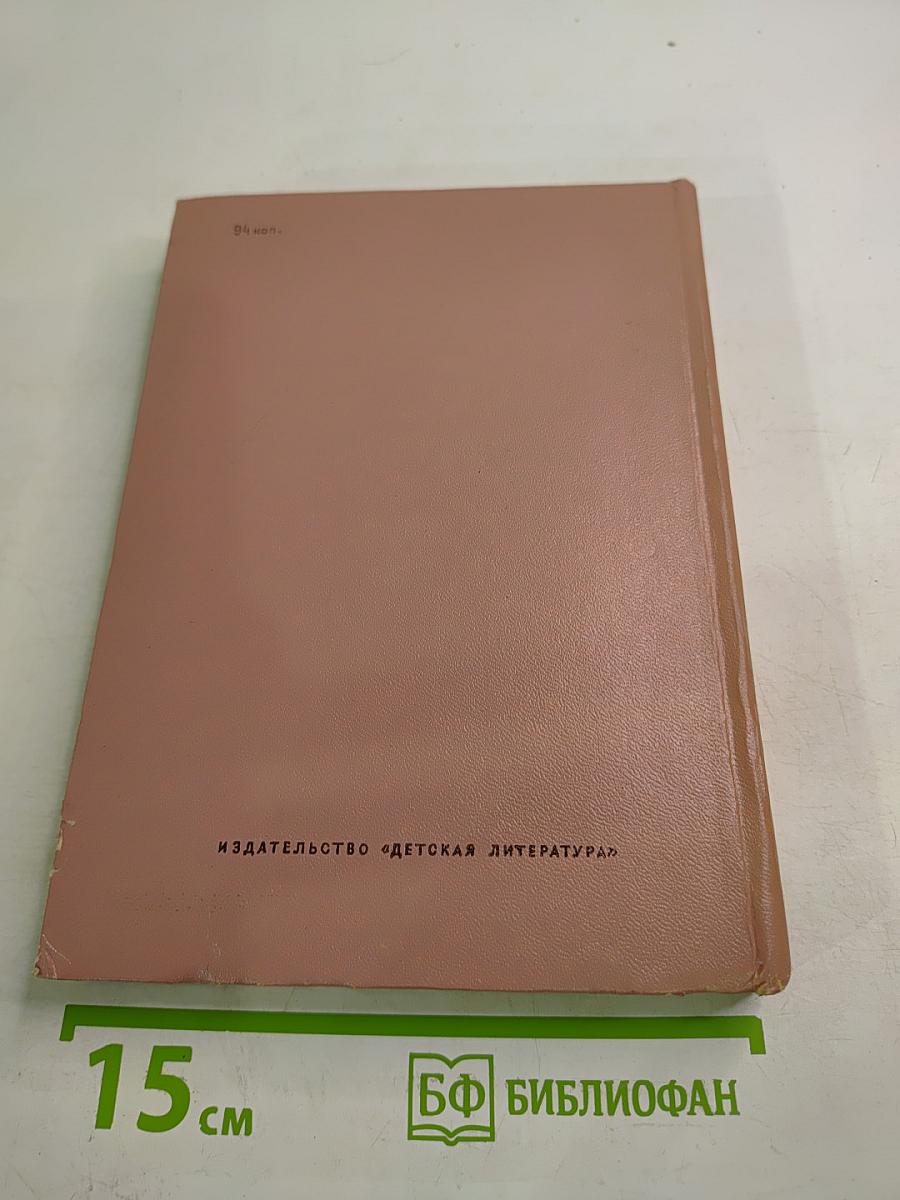 На темной ели звонкая свирель