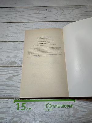 Как заказать сновидение