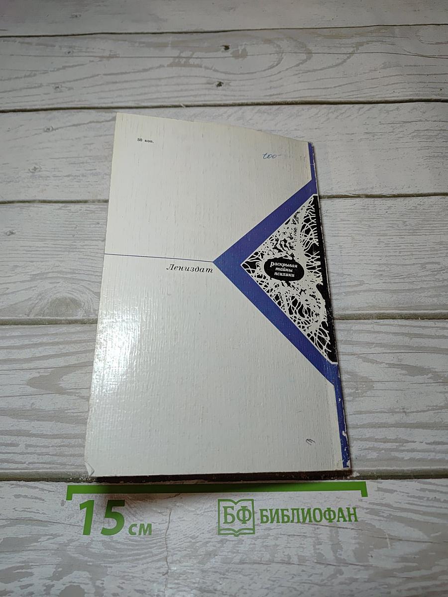 Как заказать сновидение
