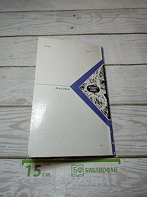 Как заказать сновидение