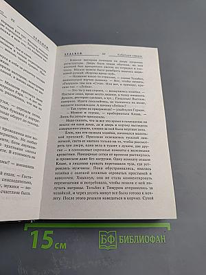 S.T.A.L.K.E.R. Кубатура Сферы