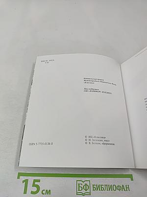 Тулуз-Лотрек