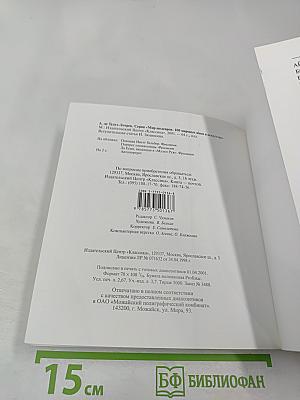 Тулуз-Лотрек