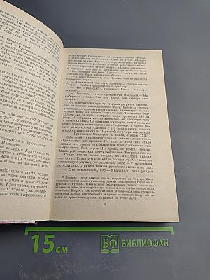 Инцидент на Тартаре