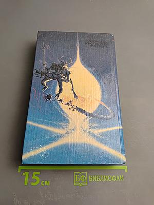 Инцидент на Тартаре