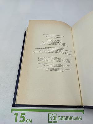 Архив русской революции. Том 1