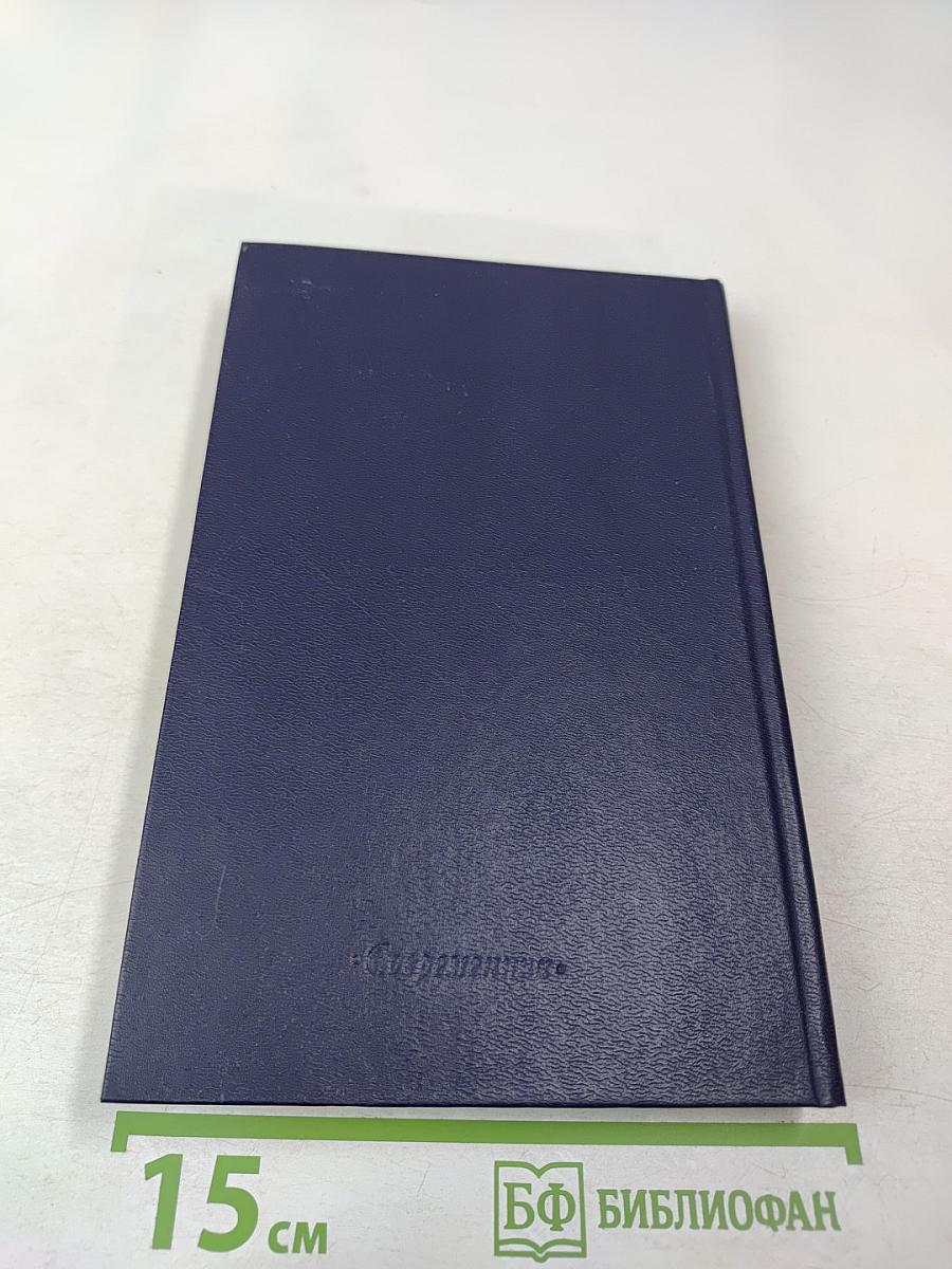 Архив русской революции. Том 1