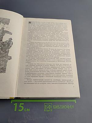 Времена года нашей жизни