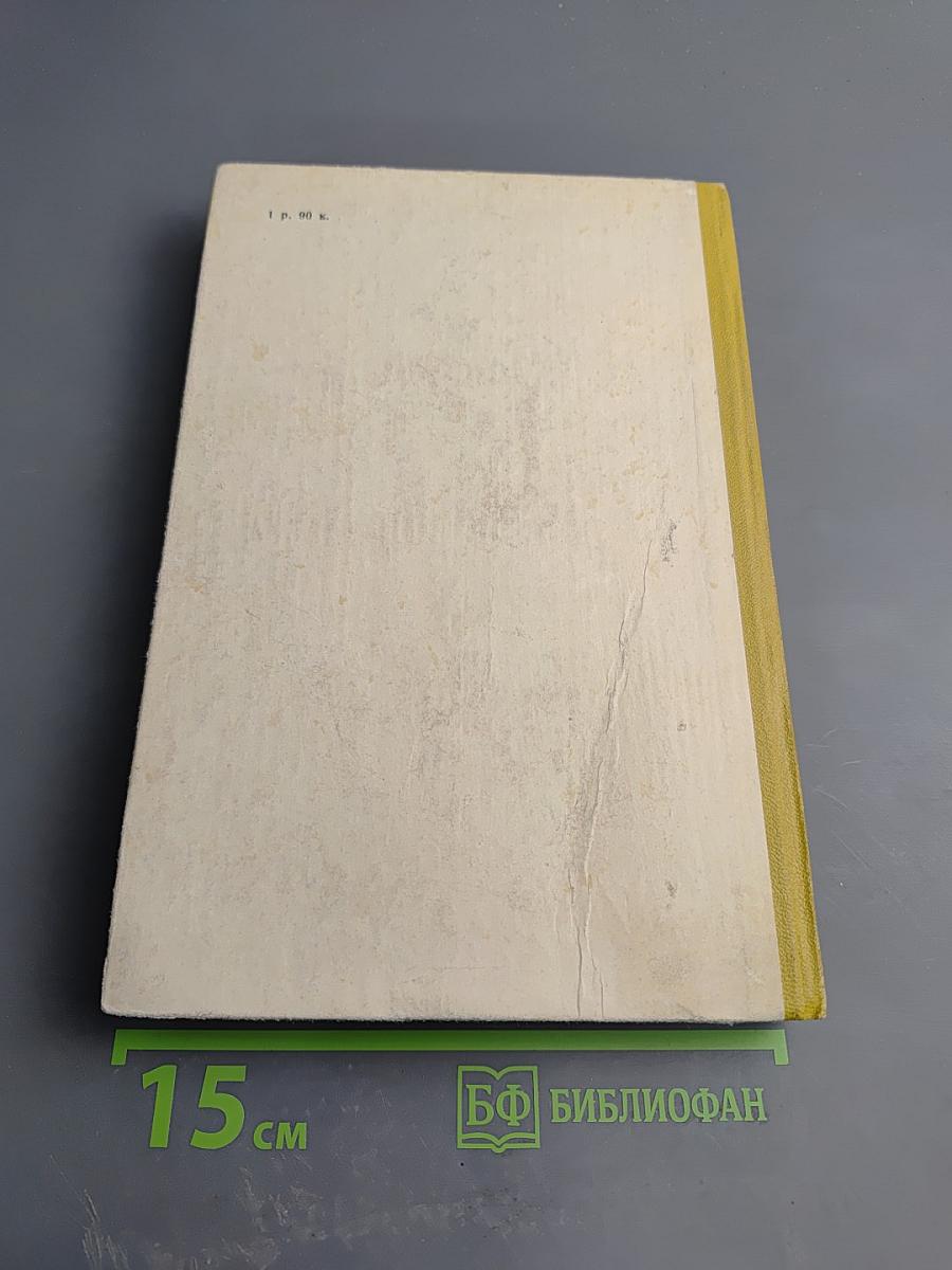 Времена года нашей жизни