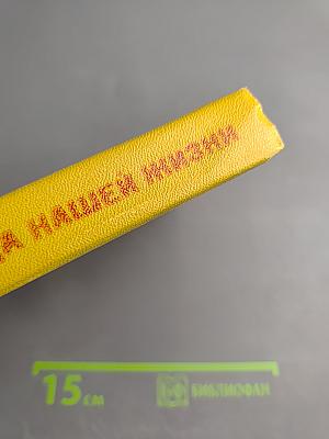 Времена года нашей жизни