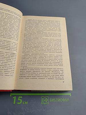 Ранняя советская проза. Повести. Рассказы (20-е годы)