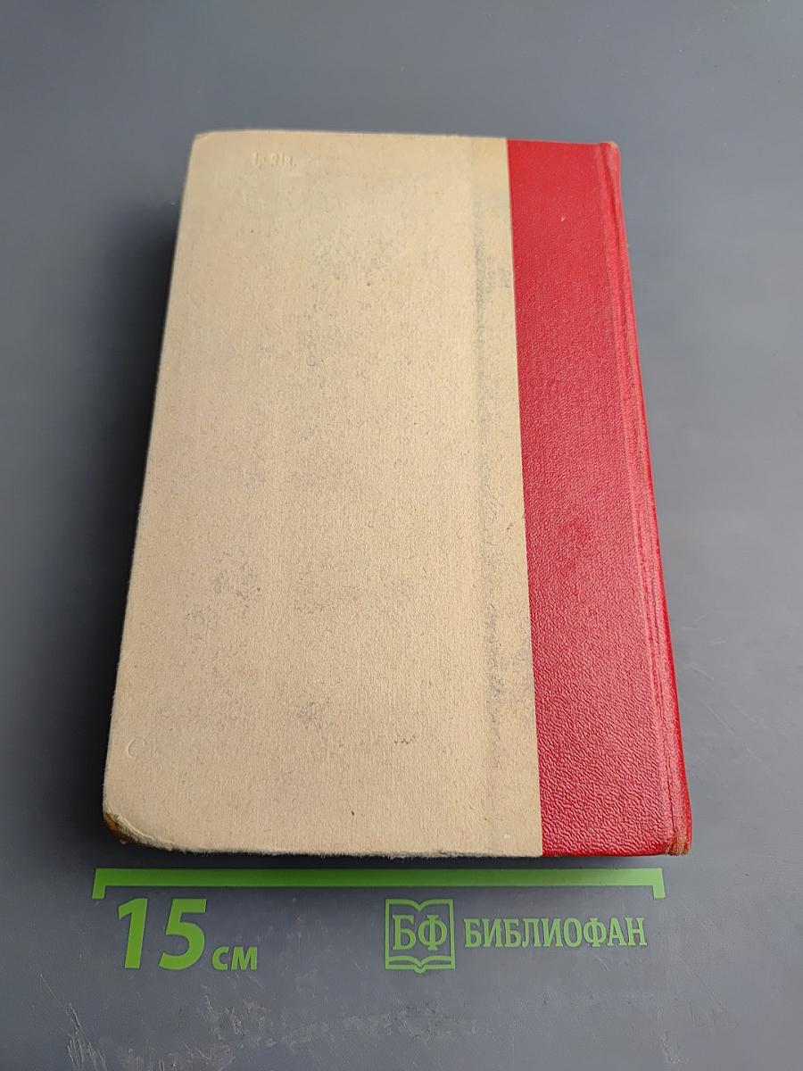 Ранняя советская проза. Повести. Рассказы (20-е годы)