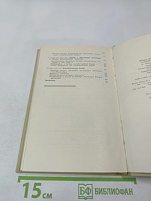 Огневой щит Ленинграда