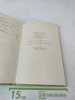 Огневой щит Ленинграда