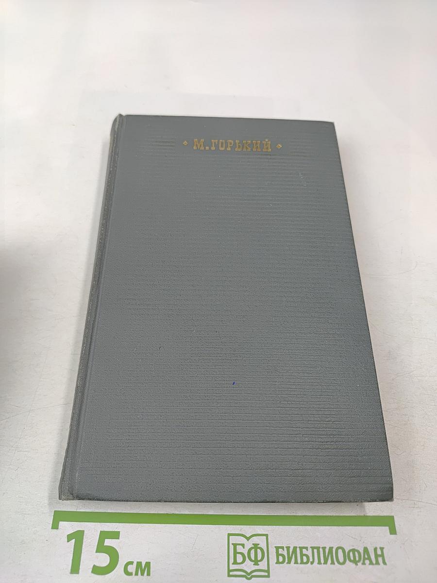 Избранные произведения том третий