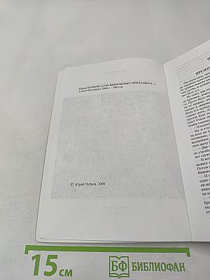А он винтовочку приладил и...