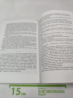 А он винтовочку приладил и...