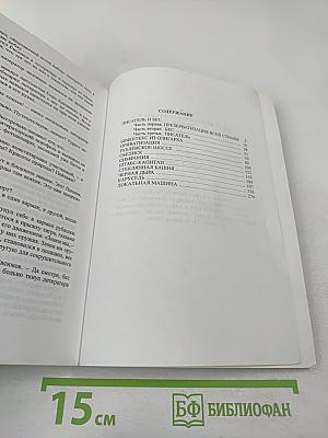А он винтовочку приладил и...