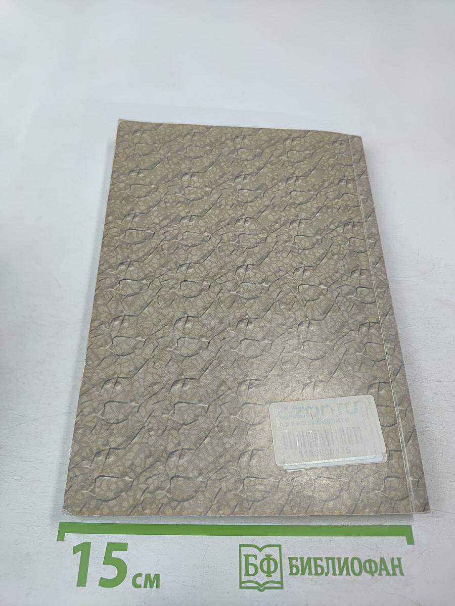 А он винтовочку приладил и...