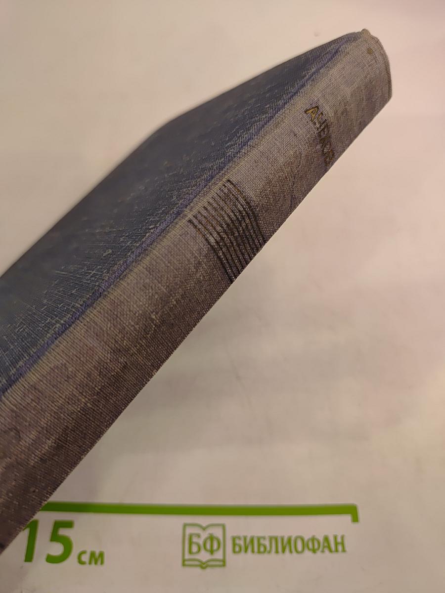 Собрание сочинений. Рассказы и повести 1893-1895. Том 8