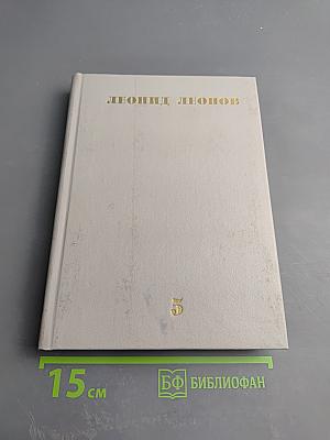 Скутаревский