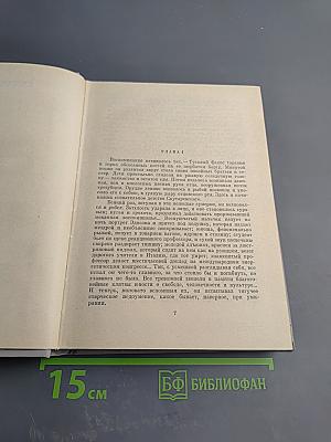 Скутаревский